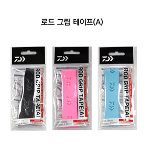 헝그리피쉬 다이와 로드 그립 테이프 (A) 블랙 : 헝그리피쉬