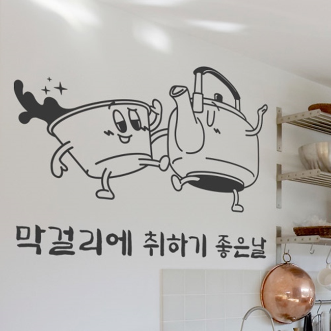 ie530-취하기좋은날 술집 호프집 포인트스티커 : 원츄샵