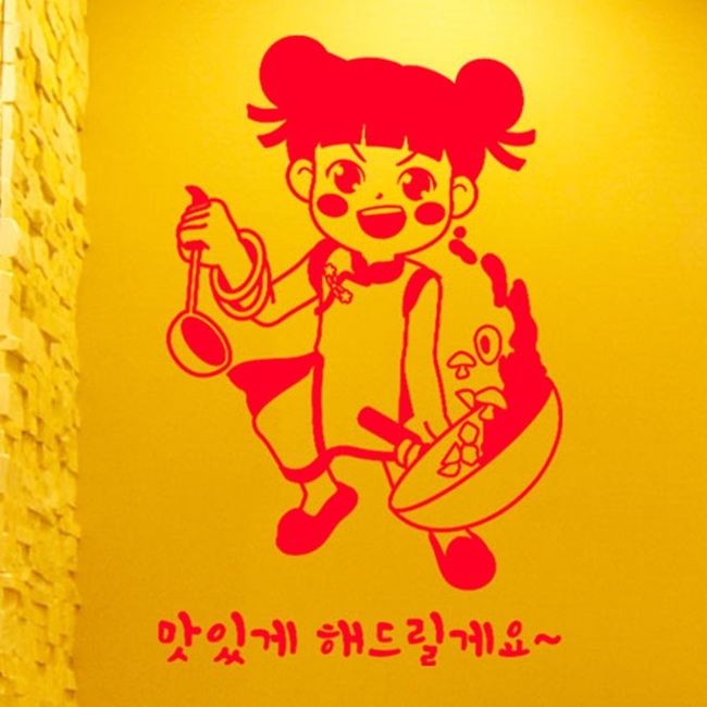 ta189-맛있는중국집 중식 포인트스티커 : 원츄샵