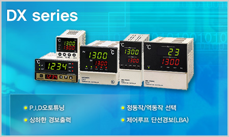 한영넉스 DX9-KSWNR 디지털 온도조절계 사이즈 96 X 96 : FREEmarket