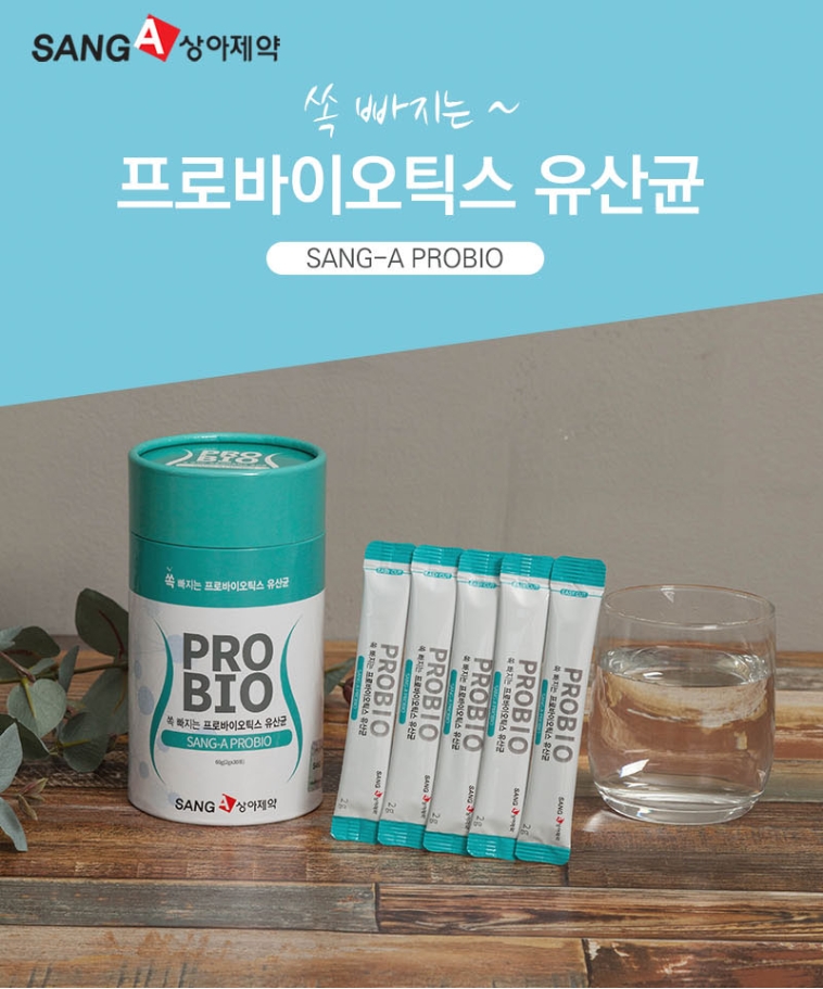 상아제약 프롤린 쏙빠지는 프로바이오틱스 유산균 : 주식회사 퍼블릭컴퍼니