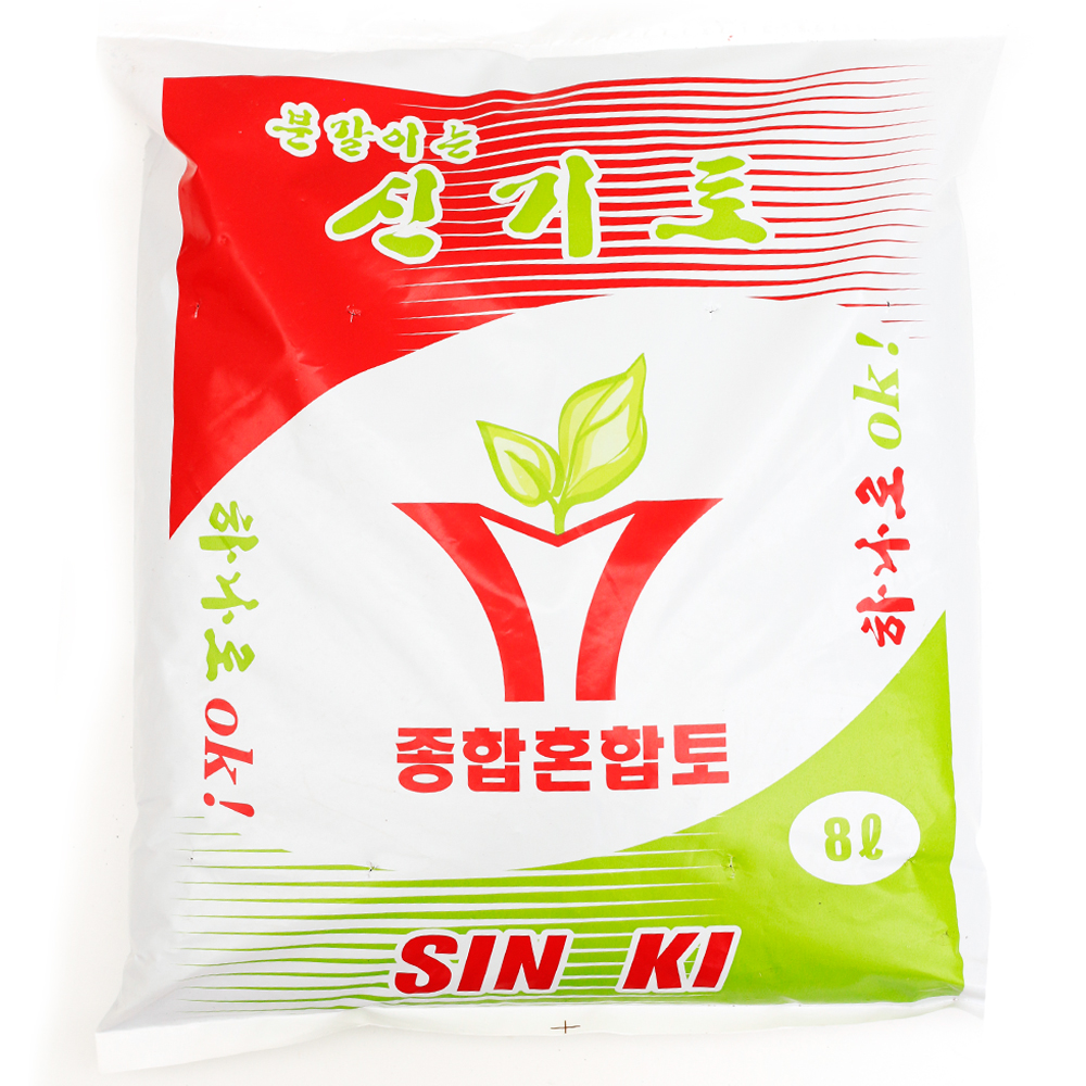 분갈이용 흙 배양토 신기토 8L : 아침향기