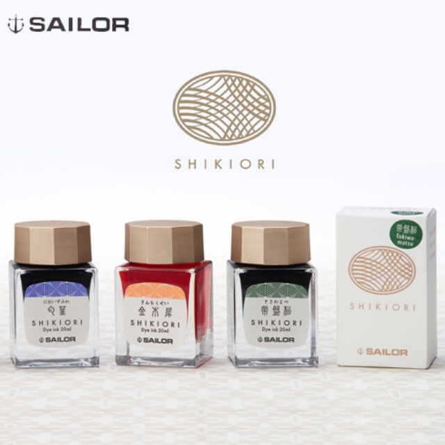 세일러 잉크 사계 시키오리 색상병잉크 20ml : 베스트펜