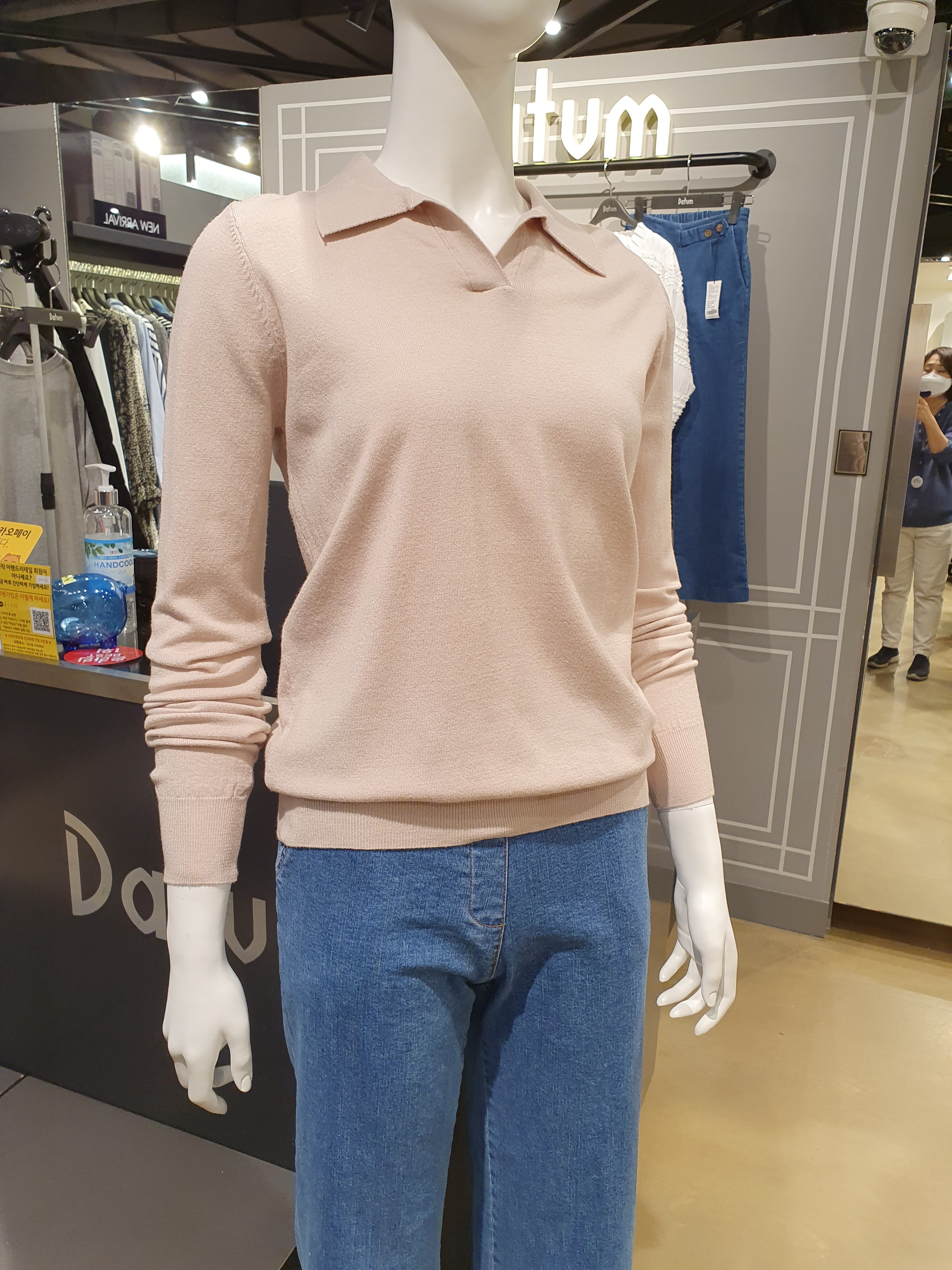 데이텀 브이 카라 니트dakl20438 : 뉴코아 강남 데이텀