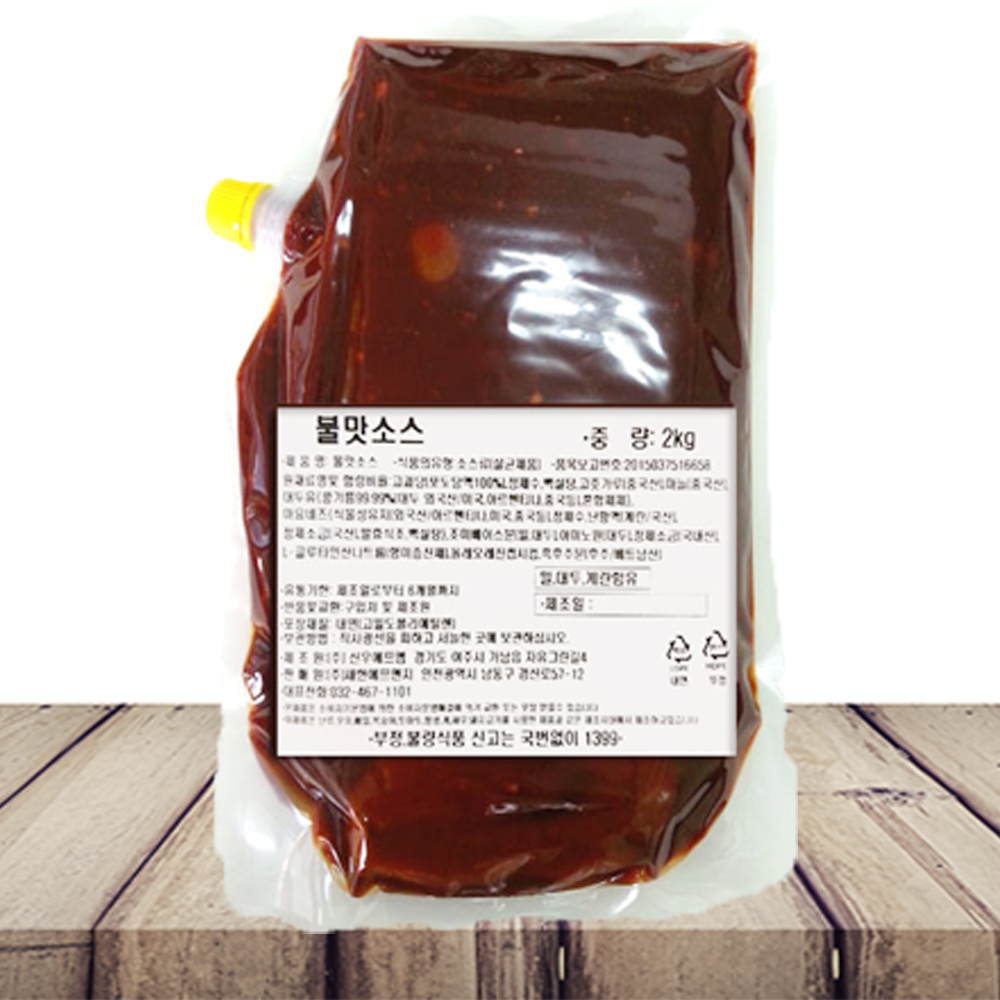 새한에프엔지 불맛소스 2kg 숯불연탄고기양념 빨강소스 곱창 고깃집소스 : 한국물