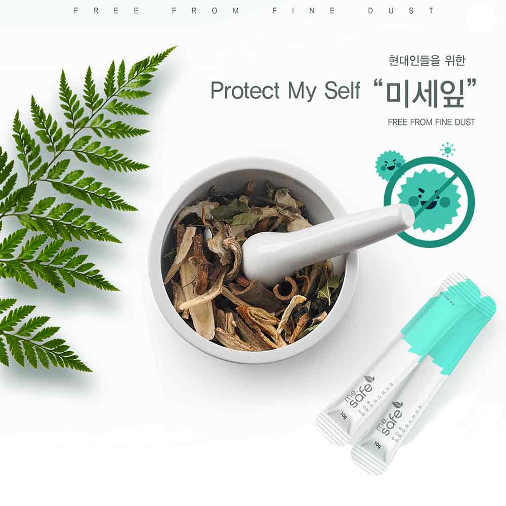 미세잎 홍삼농축액 10ml X 20포 1박스 : 감탄창고