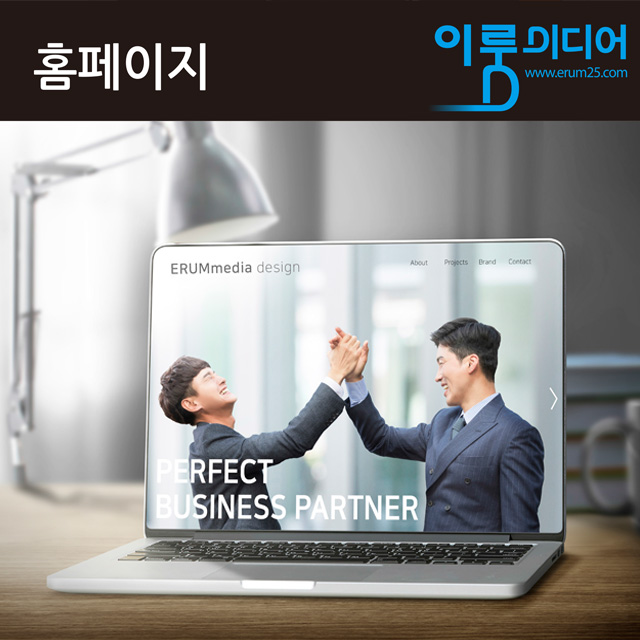 웹 디자인 : 이룸미디어