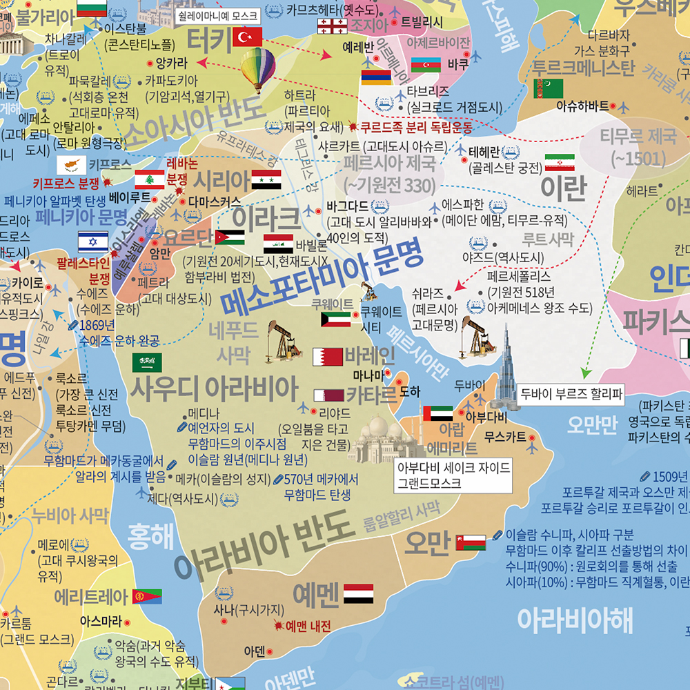 세계지도 태평양중심 국기 특별판 - 한글 대형 코팅 여행지도 어린이 전도 월드맵 보기 : 에이든 여행지도