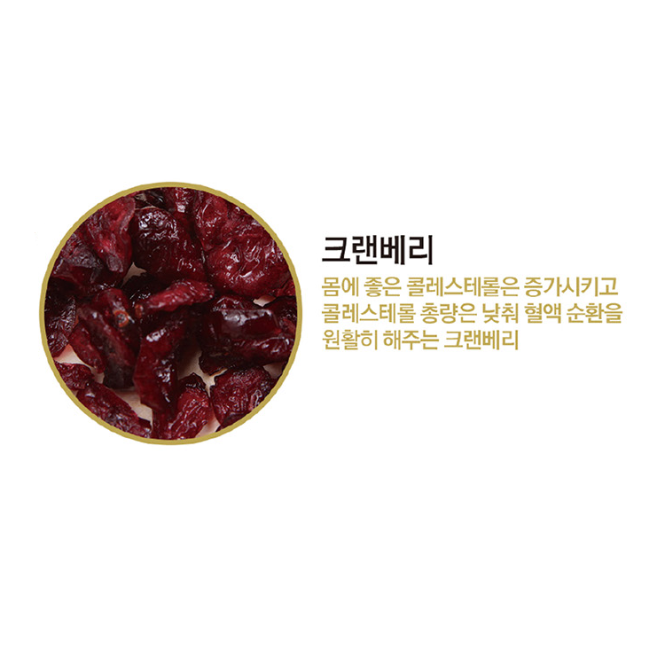 당찬크랜베리(400g) : 민들레일터 당찬견과