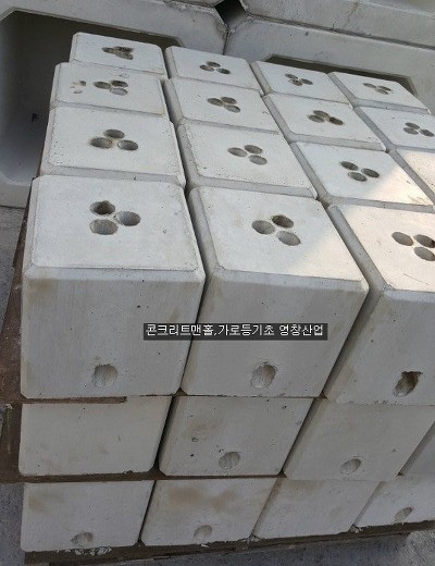 잔디등기초 300x300x300  정원등기초 앙카9,12,19파이 무앙카 : 영창산업-맨홀가로등기초