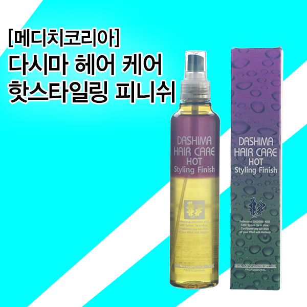 메디치코리아 다시마 헤어케어 핫스타일링 피니쉬 250ml (에센스/앰플) : 지오인터내셔널