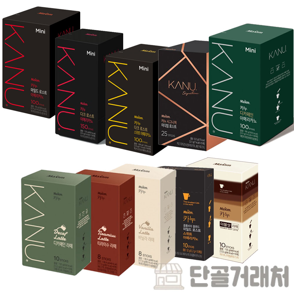 카누 다크 마일드 로스트 디카페인 미니 라떼 10T 30T 50T 70T 100T 150T : 단골거래처