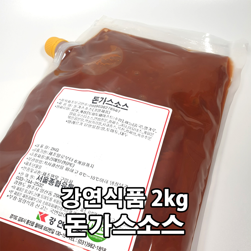 강연식품 돈가스소스 2kg / 돈까스소스 : 쉐프의창고