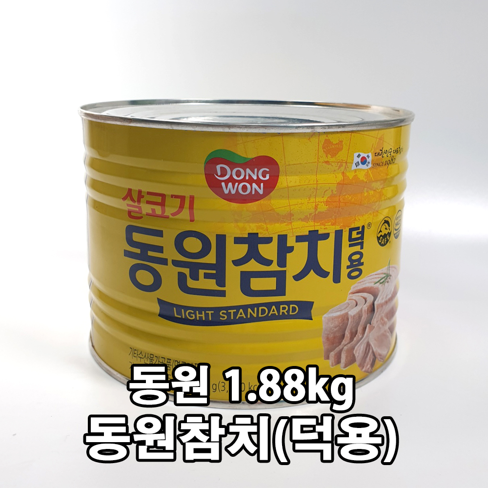 동원에프앤비 동원 살코기 참치 1.88kg : 쉐프의창고