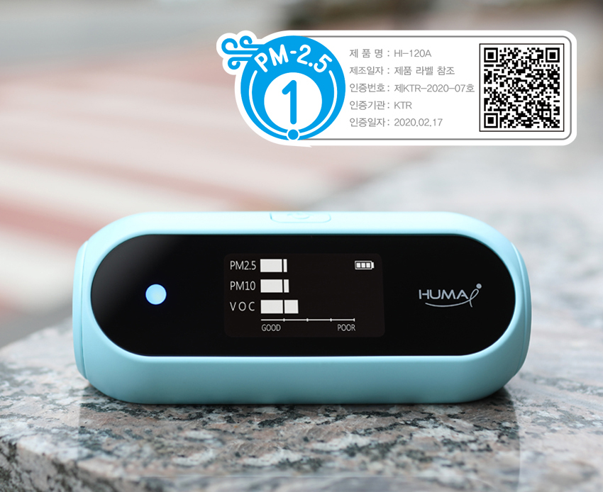 [휴마아이 스카이블루] 미세먼지측정기 VOC(포름알데히드 등) 실내공기질측정 가정용 휴대용 학교용 차량용 : 휴마아이
