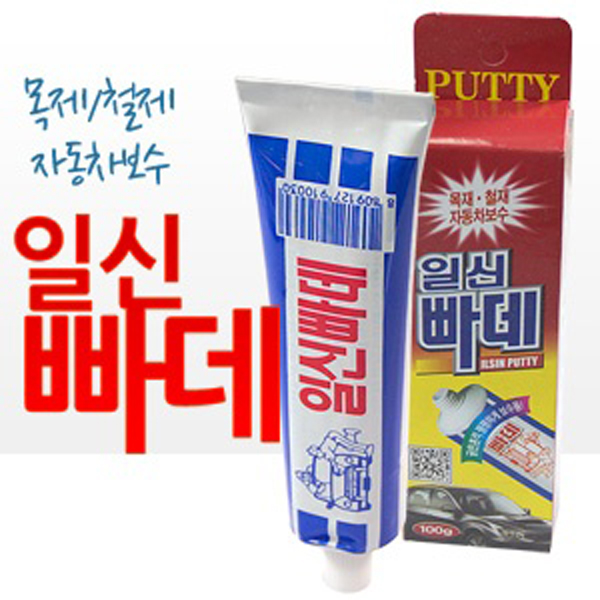 일신 자동차 카페인트 스프레이 붓펜 콤파운드 빠데 프라이머 무광 락카 브랜딩 신나 : 오토마스터