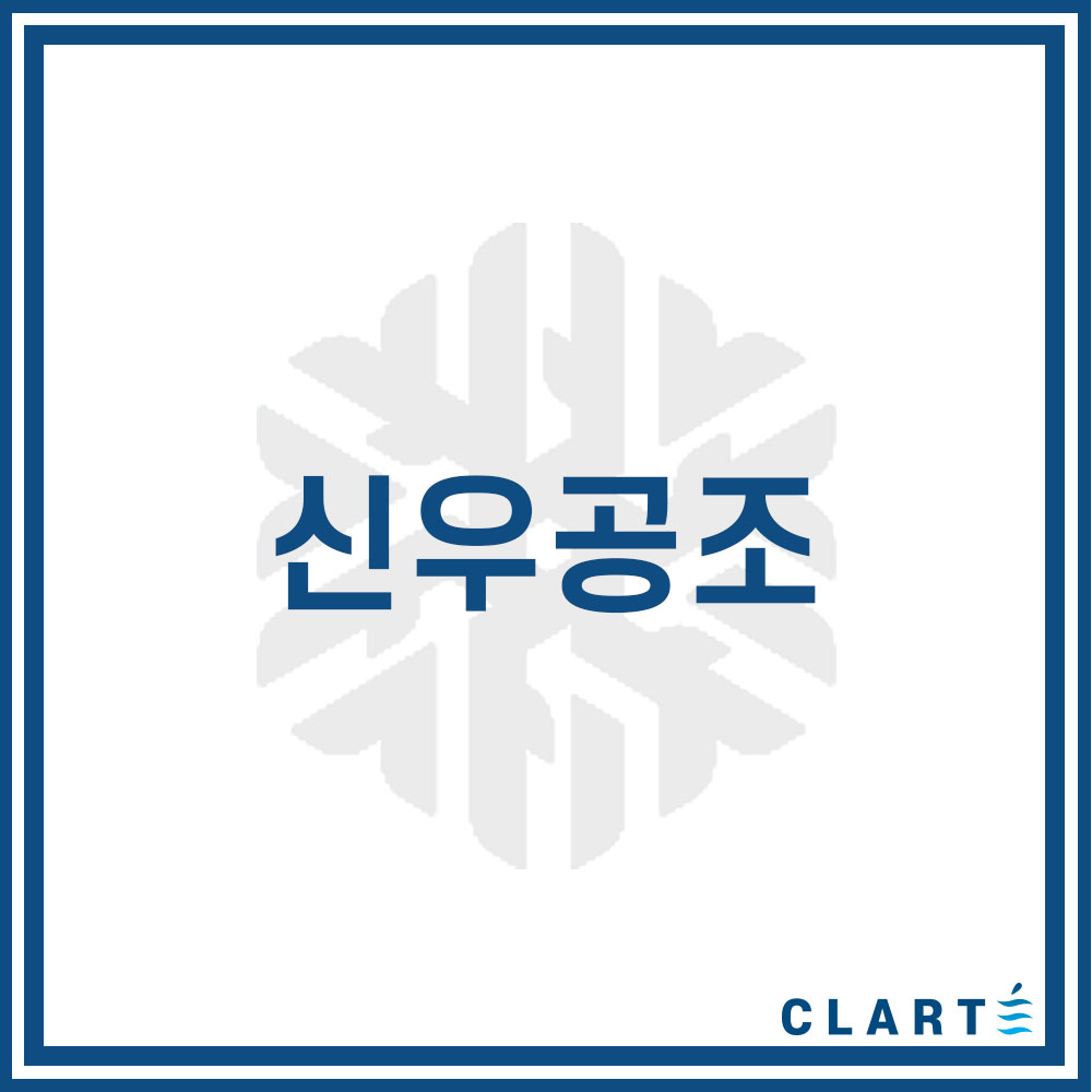 클라떼 신우공조 환기장치(전열교환기) H13등급 헤파필터 : 클라떼
