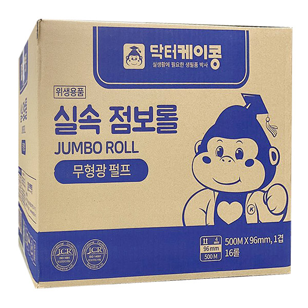 닥터케이콩 고급 실속 점보롤 1겹 16롤 500m, 화장지 휴지 두루마리 대형 대용량 알뜰한 절약형 사무실 휴게소 : 바리바리a
