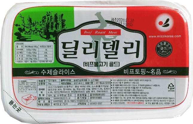 비프불고기(딜리델리) 1kg : 피알푸드