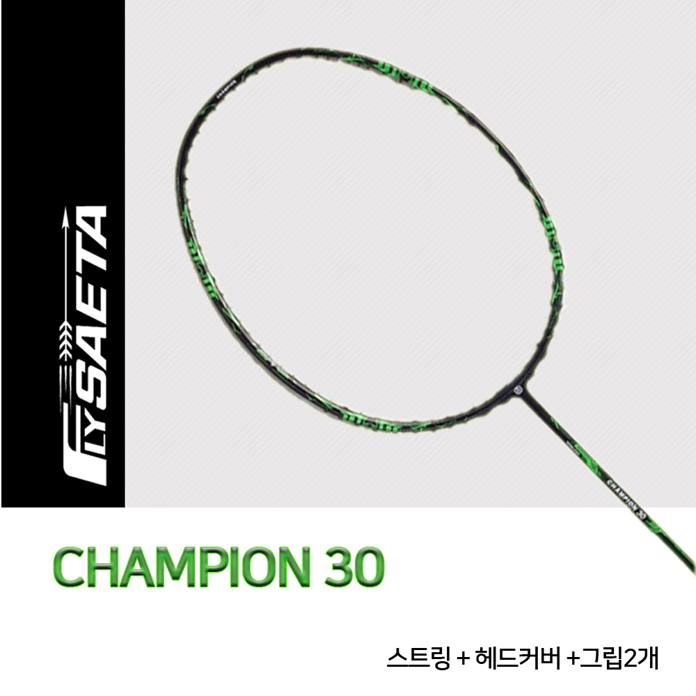 플라이쎄타 스매쉬챔피언30 배드민턴라켓 가성비라켓 : 플라이쎄타코리아