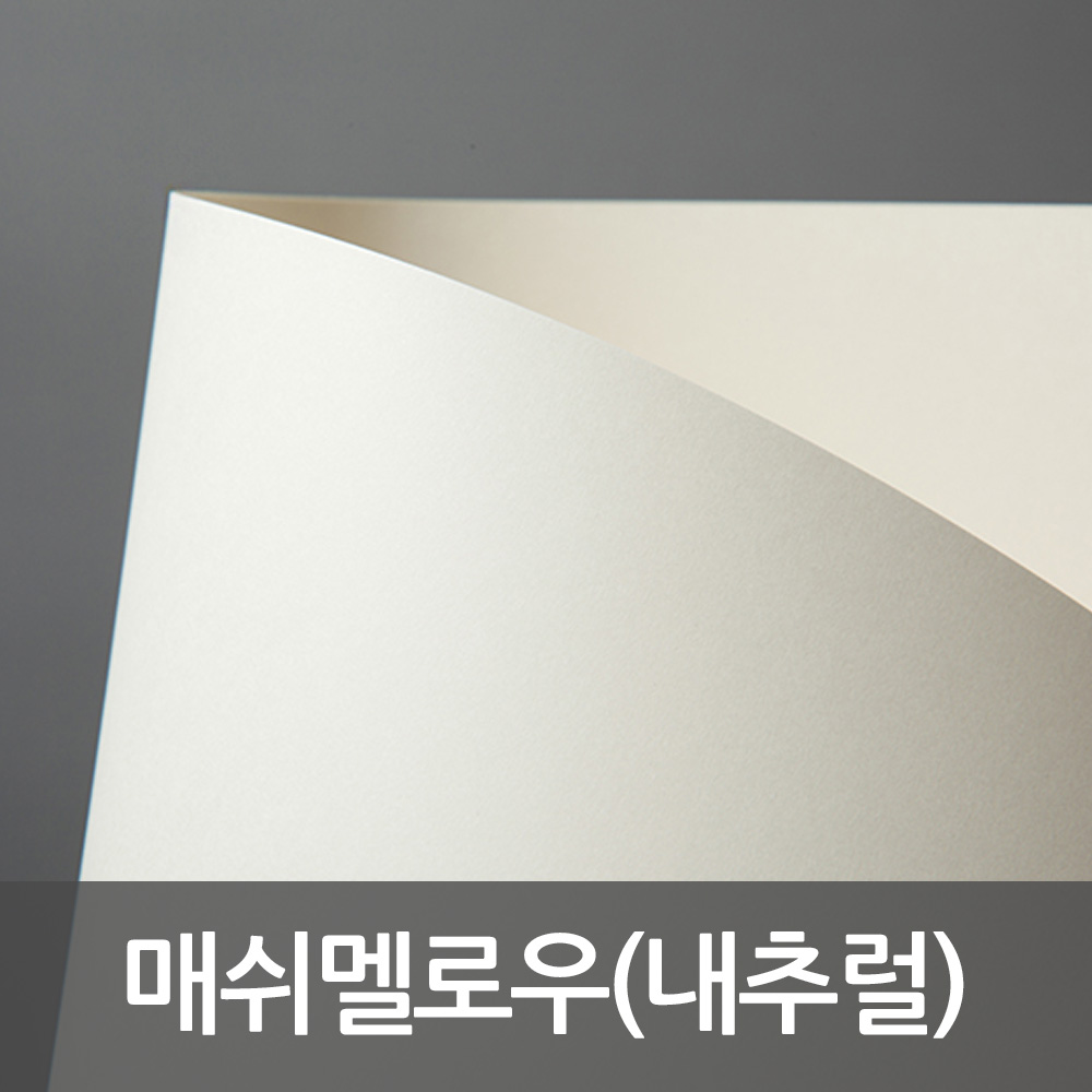 두성종이 디지털 프린팅 페이퍼 A4 하이브리드 매쉬멜로우 : 체크스토리