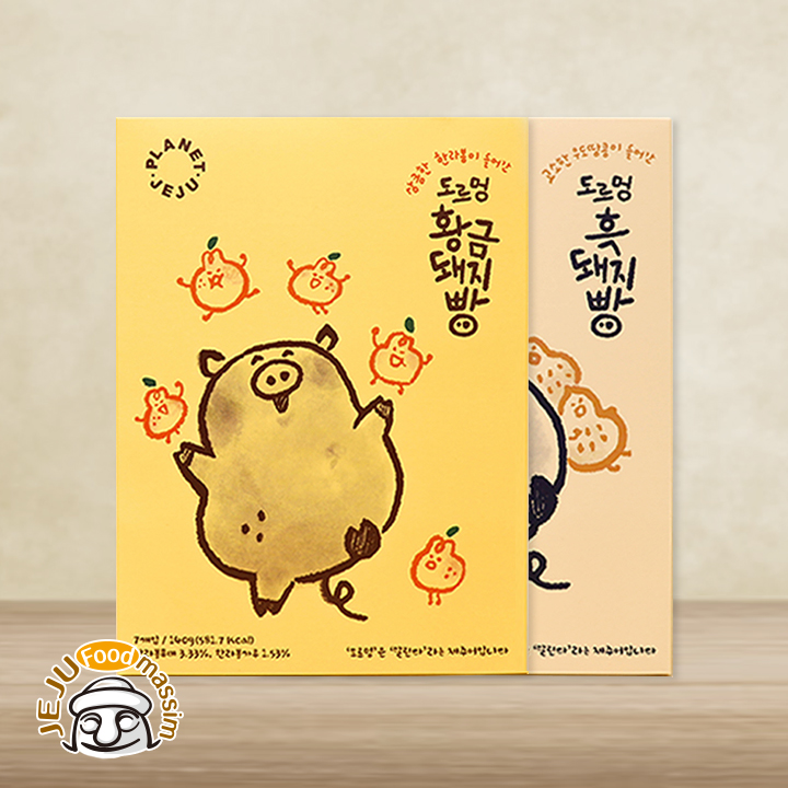 제주 도르멍황금돼지빵 x 1 + 흑돼지빵 x 1 : 제주로컬푸드마켓
