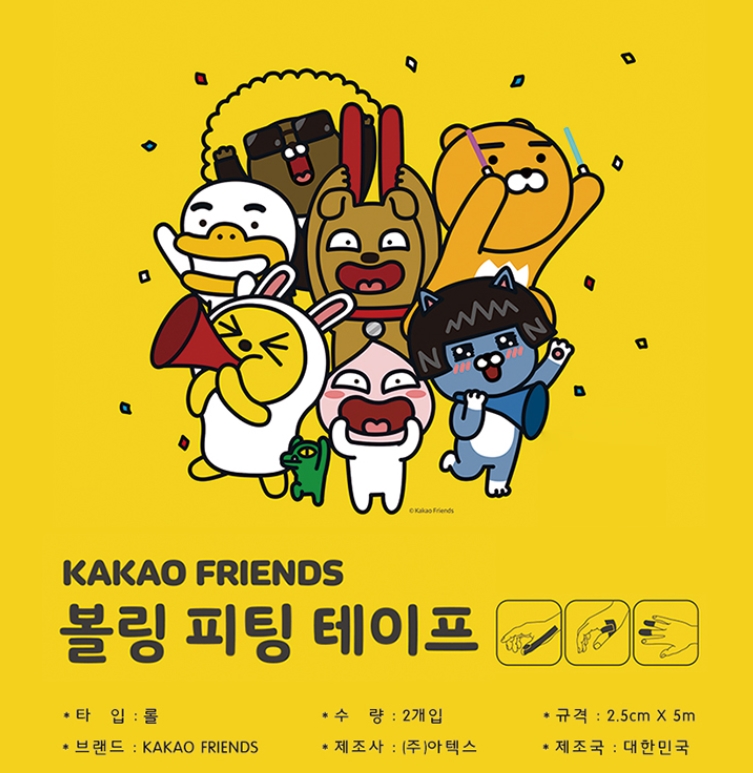 카카오프랜즈 볼링 엄지테이프 타이밍테이프 뮬러테이프 : 프로샾