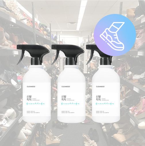 [클리니드] 신발칙칙 520ml 3개 (운동화 부츠 구두 발냄새제거 스프레이) : snjpmall