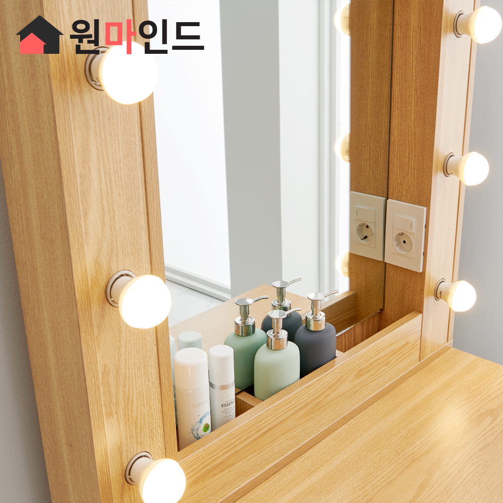 해나 LED 공주조명거울 : 주식회사 원마인드