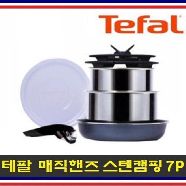(테팔 스마트아웃도어 매직핸즈 스텐 캠핑 7p) 야영장 집들이 혼수 신혼... 요리기구 프라이팬 궁중팬 멀티팬 그릴팬 사각팬 볶음팬 : 크로바스토어