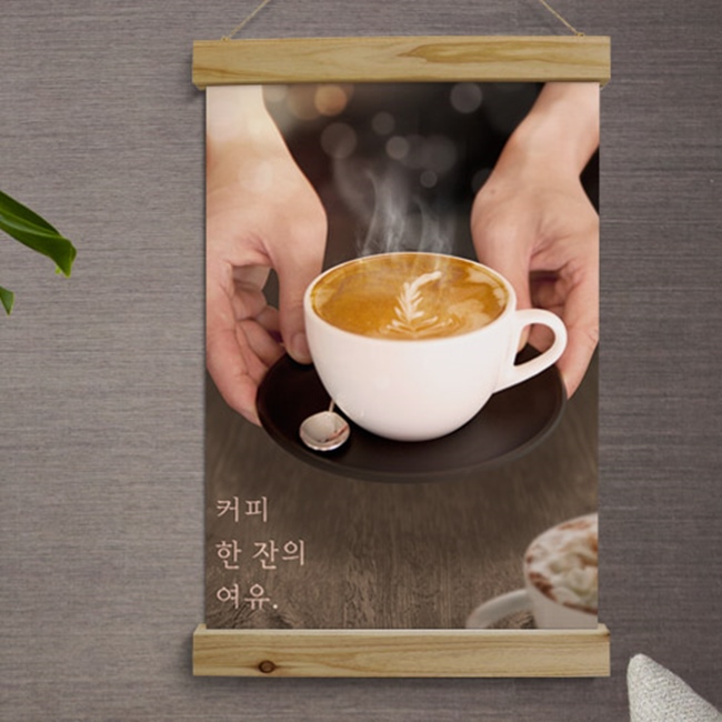 pk960-패브릭포스터_40CmX60Cm-커피한잔의여유 카페인테리어 : 원츄