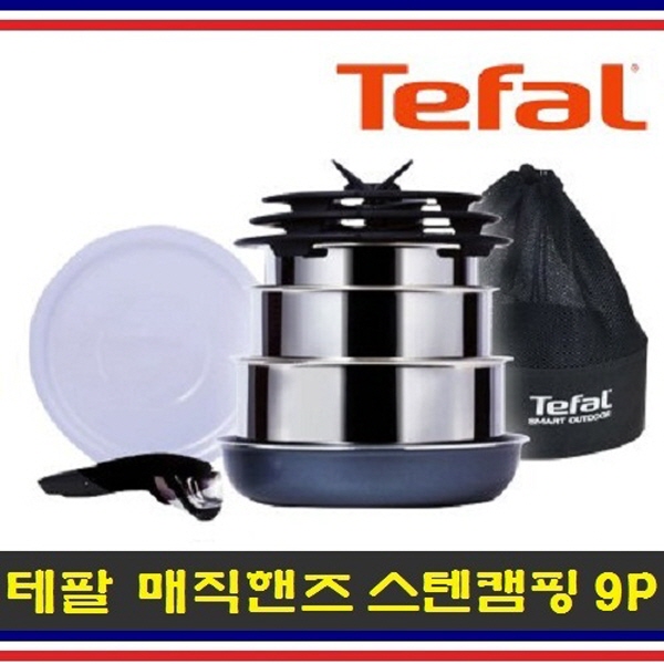 (테팔 스마트아웃도어 매직핸즈 스텐 캠핑 9p) 야영장 집들이 혼수 신혼... 요리기구 프라이팬 궁중팬 멀티팬 그릴팬 사각팬 볶음팬 : 크로바스토어