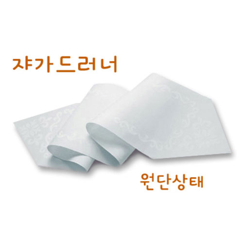쟈가드러너(원단상태) : 황실보석십자수