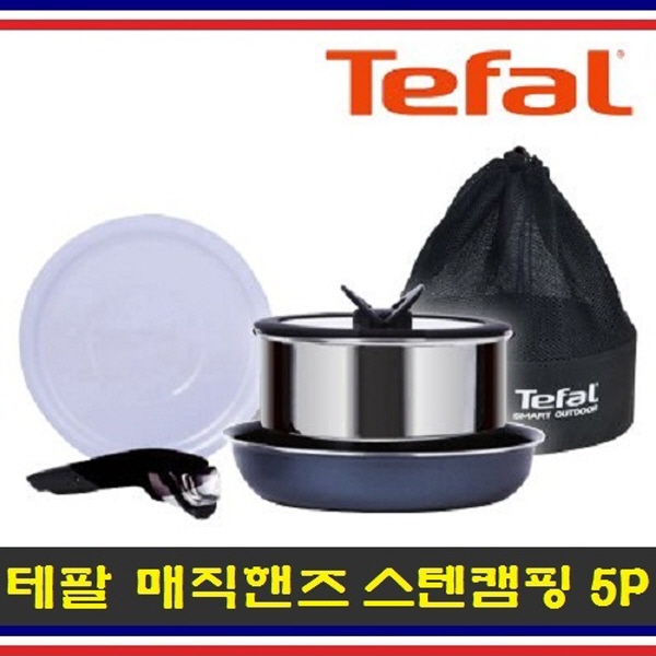 (테팔 스마트아웃도어 매직핸즈 스텐 캠핑 5p) 야영장 집들이 혼수 신혼... 요리기구 프라이팬 궁중팬 멀티팬 그릴팬 사각팬 볶음팬 : 크로바스토어