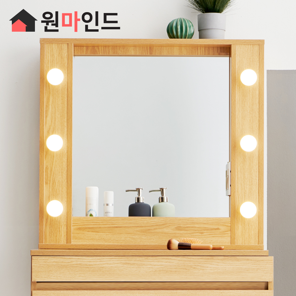 해나 LED 공주조명거울 : 주식회사 원마인드