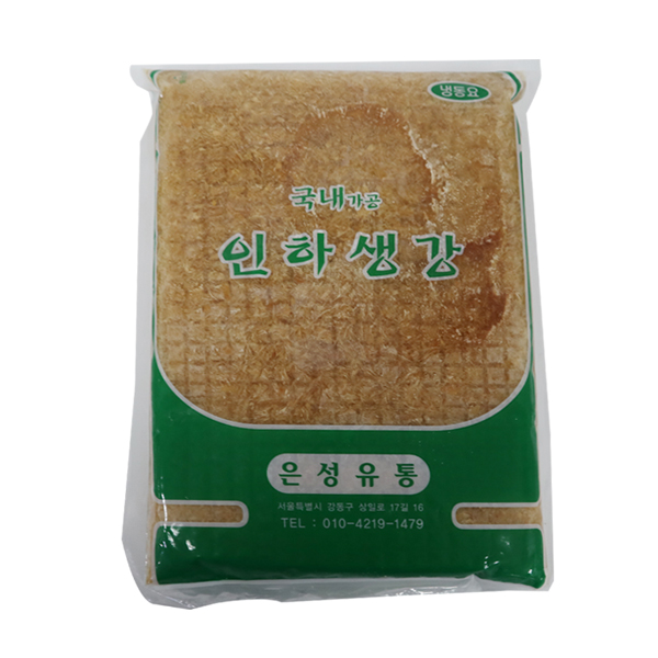 은성유통 인하 다진생강1kg 1개  국내가공 : 달인식자재마트