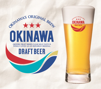 오리온 오키나와 수입 맥주 전용 잔 OKINAWA 330ml : 리빙셀럽