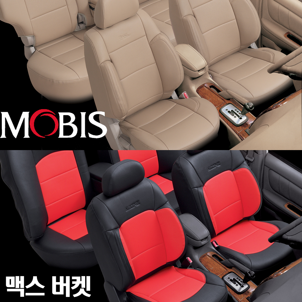 짚/RV7인승 현대모비스 모비스 순정시트 인조가죽 시트커버 카시트 자동차시트 싼타페/카렌스/쏘렌토/무쏘/카이런 광주 이지카 경보기 썬팅... 