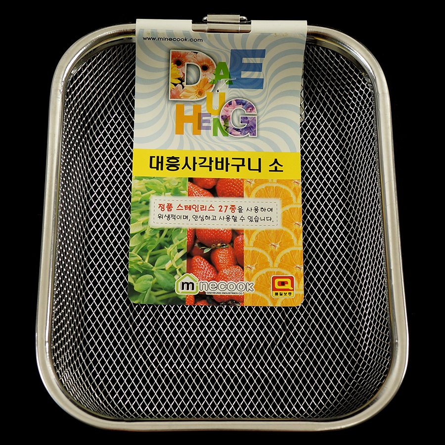 대흥 사각바구니(소) : 베이스캠프21