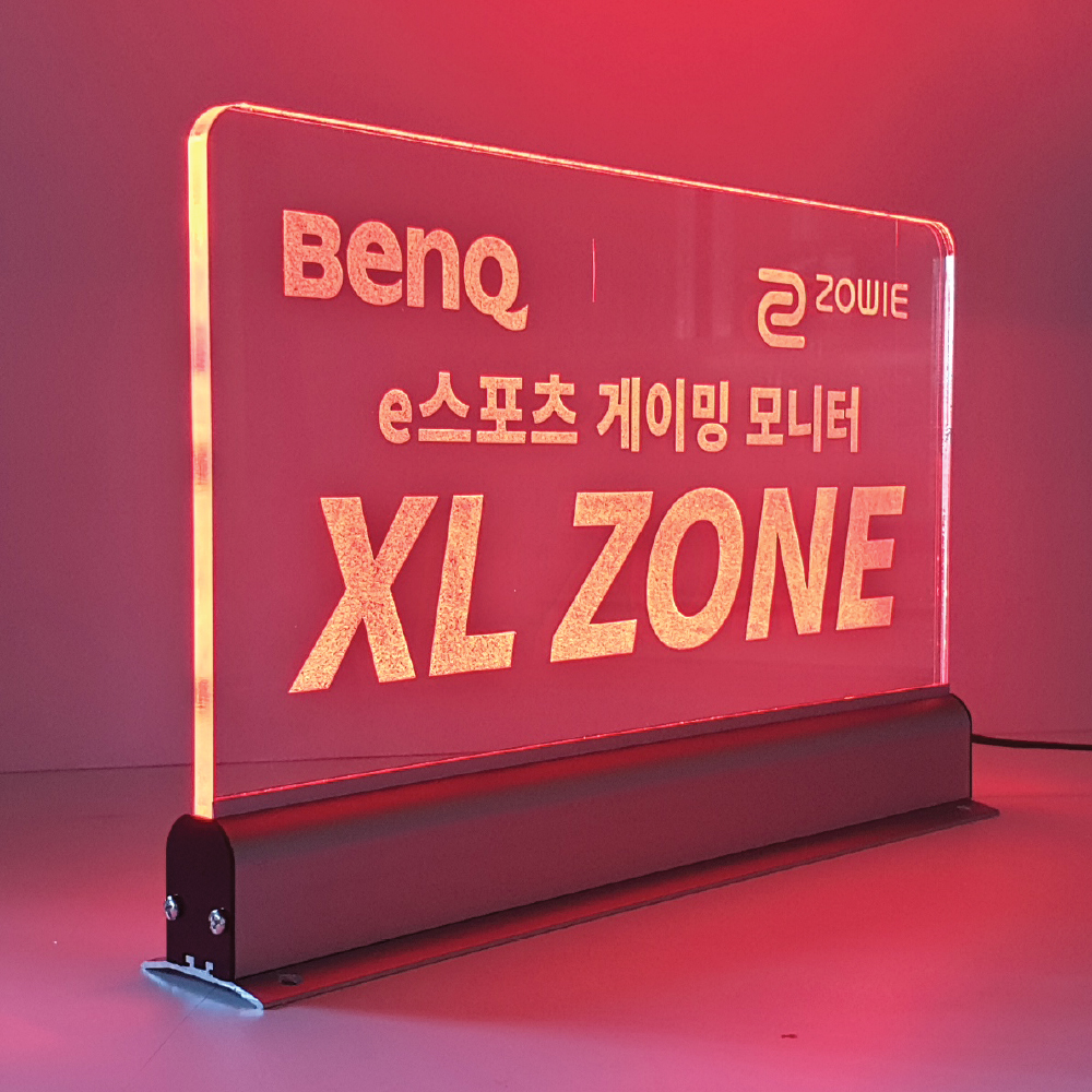 LED 실내 조명 간판 1 : 평생나눔사업협동조합