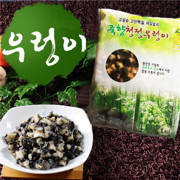 [푸른들] 국내산 우렁이 1kg 내외 : 푸른들 마켓