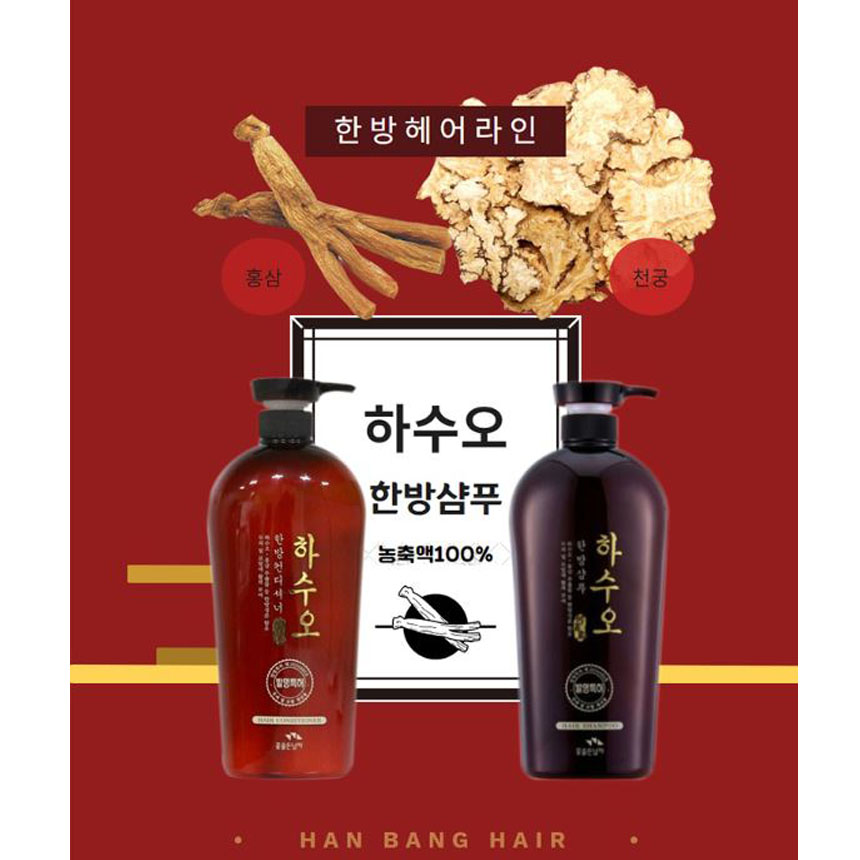 꽃을든남자 한방샴푸린스 하수오1000ml 2개 : 천리유통