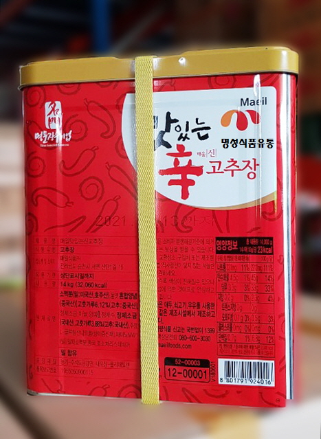 [매일] 매일 맛있는 신고추장 14k : 명성식품유통