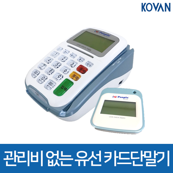 코밴 유선 카드단말기 신용카드단말기 LC-7602 : 세림정보통신