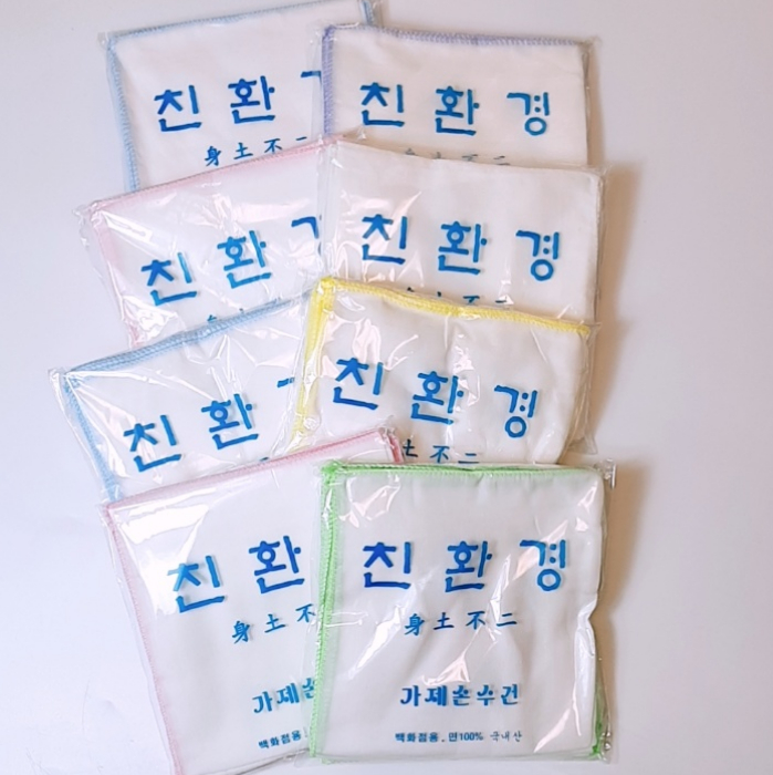 국산 가제손수건 10매 순면 무형광 나염손수건 10매 : 데일리속옷