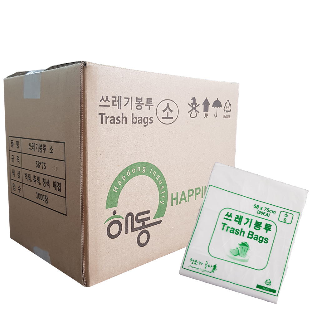[해동산업] 비닐봉투 배접 30L(소) 1000매 흰색/검정색 쓰레기봉투 : 대명크린