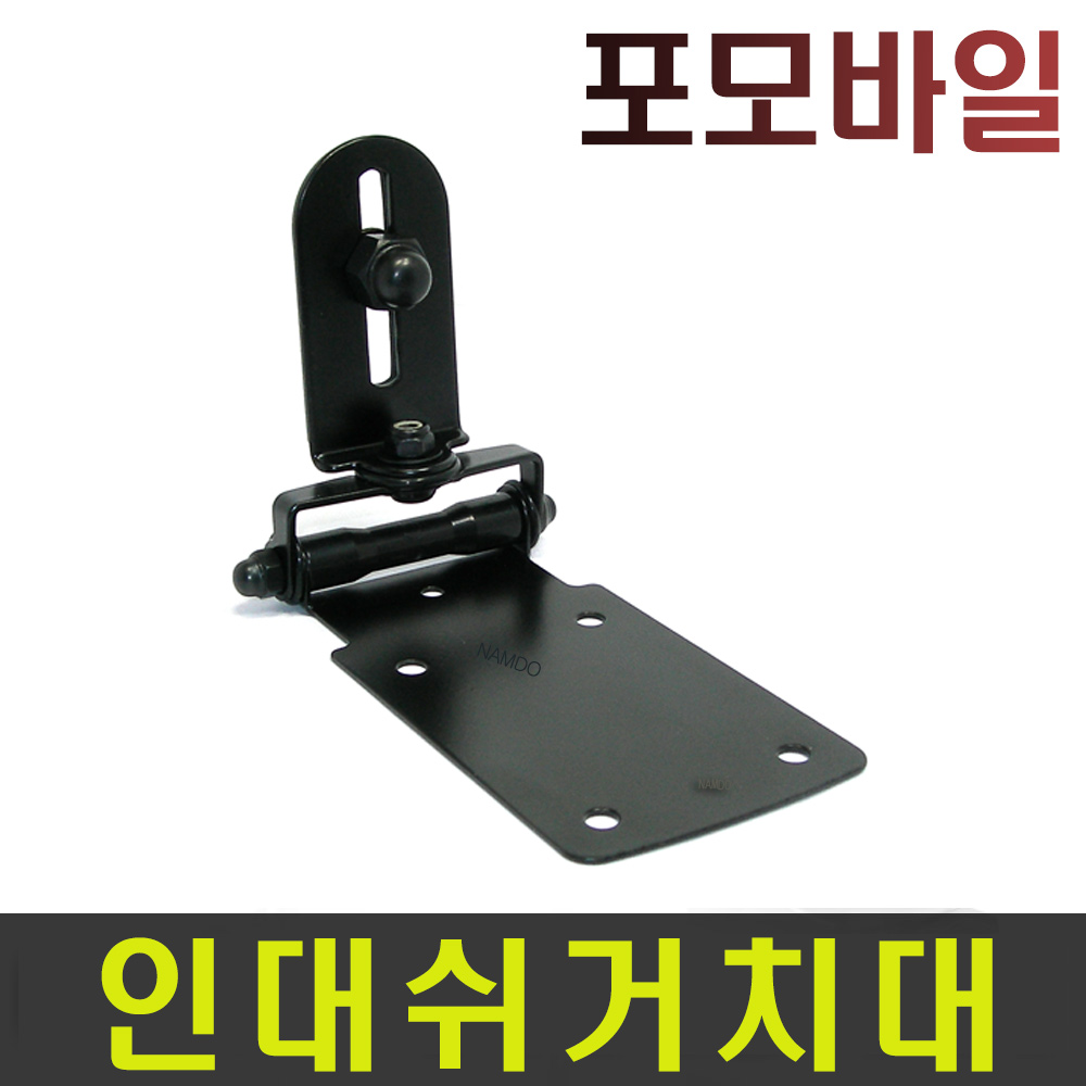 포모바일 틈새형거치대 cmb20/네비게이션거치대  차량용거치대 아이나비 파인드라이브 엔나비 엠피온 맵피 만도 노바 마이딘  ndshop : NDSHOP