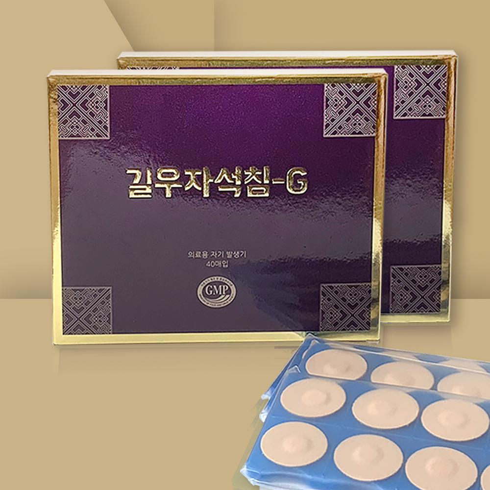 태리 길우 자석침S 1박스(40개) 일반형 스프링침 압봉 근육통완화 자석패치 자석파스 : 태리메디칼