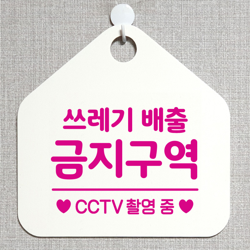 오픈휴무 영업중 외출중 카페 사무실 팻말 안내표지판 제작 333잠시외출번호기재 : 제제데코
