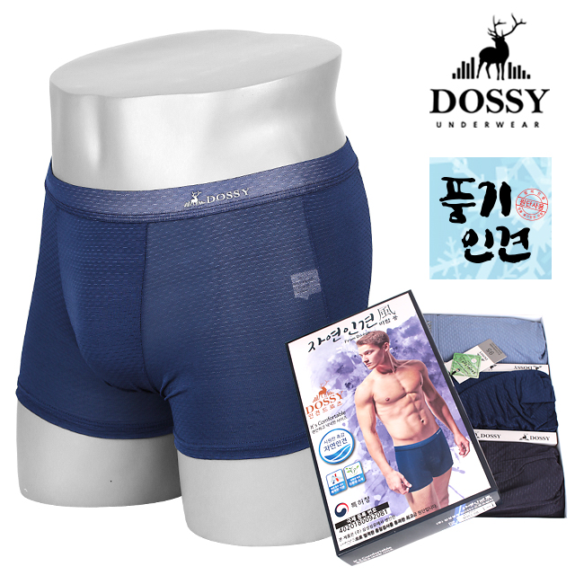 도시 남성솔리드 아웃밴드 인견드로즈 3매 707 : VOLISH